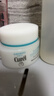珂润（Curel）保湿滋润乳霜40g 面霜补水保湿霜敏感肌适用成毅代言新年礼物 实拍图