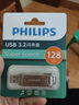 飞利浦（PHILIPS）128GB Type-C USB3.2 双接口手机U盘 61UT-D金属旋转 高速读写 商务办公学习耐用优盘 实拍图