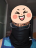 安德玛（Under Armour）围脖骑行面罩套冬季挂耳防寒风保暖帽子滑雪护脸颈围巾头套骑车 实拍图