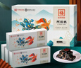 福牌阿胶 即食阿胶糕（百鸟朝凤）360g（阿胶添加量≥10%）滋补品健康礼盒 实拍图