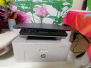 惠普（HP）116w 激光无线打印机 多功能家用办公打印机 无线打印 复印机扫描一体机黑白（1136w焕新版） 实拍图