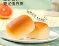 达利园法式软面包香奶味360g独立包装办公室休闲零食充饥蛋糕儿童早餐 实拍图