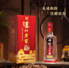 泸州老窖 八年窖头曲 和之礼 浓香型白酒 52度500ml 单瓶装 实拍图