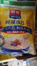 西麦即食燕麦片组合装3003g营养早餐谷物代餐无额外添加蔗糖 实拍图