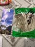 昱品源扁尖笋干 黄山笋干小野笋 盐渍笋素食凉拌嫩笋尖小水笋春笋新笋 盐渍小野笋 500g*1袋 实拍图