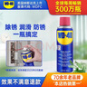 WD-40除锈剂润滑wd40门锁润滑油机械防锈油螺丝螺栓松动剂铁锈清洁神器 实拍图