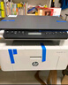 惠普（HP）116w 激光无线打印机 多功能家用办公打印机 无线打印 复印机扫描一体机黑白（1136w焕新版） 实拍图