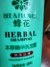 蜂花 本草精华洗发水1L 轻盈舒爽洗发露植物凝萃男女士去油健发洗头膏 实拍图