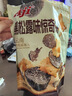 Aji 黑松露口味 惊奇脆片饼干200g/袋 零食可口追剧休闲零食 实拍图