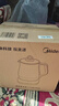 美的（Midea）养生壶 1.5L大容量全自动煮茶壶 花茶壶烧水壶 12h恒温 11档控温煮茶器电热水壶 MK-Y12Q-Pro3 实拍图