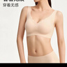 都市丽人无尺码内衣女无痕软支撑文胸无钢圈聚拢吊带背心运动胸罩2B26A8 实拍图