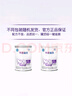 雀巢（Nestle） 早启能恩 特殊配方奶粉 早产低体重婴儿配方奶粉 400g 实拍图