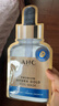 AHC臻致奢润黄金锡纸面膜三盒补水提亮免洗护肤品套装圣诞礼物送女友 实拍图