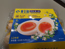 黄天鹅茉莉花香风味即食溏心蛋4枚7分熟鸡蛋早餐208g源头直发 碎壳工艺 实拍图