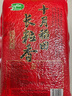 十月稻田 2025年新米 长粒香大米 10斤（东北大米 香米 5公斤/十斤） 实拍图