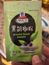 味好美（McCormicK） 香辛料调料 黑胡椒粉10g*3袋 实拍图