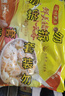 湾仔码头韭菜猪肉水饺1320g66只早餐食品速食半成品面点生鲜速冻饺子 实拍图