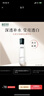 相宜本草红景天莹透幼白精华水150ml 保湿美白淡斑爽肤水新年礼物 实拍图