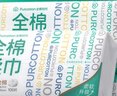 全棉时代【孙颖莎同款】洗脸巾 100抽*36包100%棉柔巾一次性毛巾20*20CM 实拍图