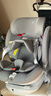 京东京造儿童安全座椅汽车0-6-12岁婴儿宝宝i-Safe双通风 商务舱pro典雅灰 实拍图