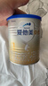 爱他美（Aptamil）卓傲婴儿配方奶粉1段（0—6月龄）300g  小罐装试用装 实拍图