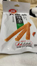 卫龙 辣条 香辣味65g 大面筋 儿时怀旧小吃 办公室 休闲零食 实拍图