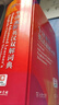 现代汉语词典第7版2025新版赠多功能数字词典1年使用权 商务印书馆最新版中小学生语文常备工具书 可搭购教材教辅现汉7古汉语常用字字典牛津高阶英语词典作文书成语古代汉语词典 实拍图