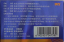 [白云山金戈] 枸橼酸西地那非片 100mg*12片 男科用药 男科用药 京东大药房 实拍图