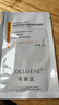 可丽金（COLLGENE）Human-like重组胶原蛋白健肤高保湿面膜 27g*5片元旦礼物 实拍图