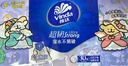 维达（Vinda）超韧手帕纸4层5张*30包 纸巾小包 线条小狗IP款 便携装 新旧随机 实拍图