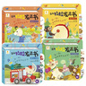 阳光宝贝奇趣拉拉发声书（4册）精装抽拉机关书婴幼儿有声绘本读物0-3岁宝宝早教启蒙认知书1-2-4岁儿童有声书触摸书绘本儿童书籍撕不烂翻翻玩具书有声推拉书 送新生儿礼物 省钱卡 实拍图