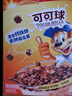 家乐氏（Kellogg）进口可可球330g/盒儿童营养谷物巧克力麦片谷物脆早餐代餐零食 实拍图