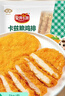 雀巢（Nestle）咖啡特调系列奶茶咖啡桂香乌龙奶茶速溶冲调饮品17gx5条 实拍图