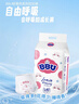 BBU自由呼吸纸尿裤拉拉裤试用装新生婴儿超薄透气尿不湿干爽 纸尿裤M码3片（6~11Kg） 实拍图