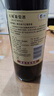 长城 特酿6解百纳干红葡萄酒 红酒送礼圆筒750ml 单瓶装 热门商品推荐 实拍图
