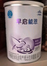 雀巢（Nestle）超启能恩3段适度水解配方奶粉 3倍DHA 12-36月加量装850g*4罐礼盒 实拍图