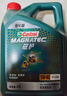 嘉实多（Castrol）磁护智E版 全合成机油 润滑油 5W-40 SP A3/B4 4L 汽车保养 实拍图