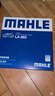马勒（MAHLE）高风量空调滤芯滤清LA865(适用雅阁/思域15年前/CRV/奥德赛/杰德) 实拍图