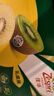 佳沛（zespri）新西兰 阳光金奇异果12粒礼盒特大果单果约122-146g 猕猴桃 水果 实拍图