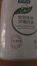 妇炎洁 女性妇科私处护理 植物本草洗液抑菌去痒 380ml（新老包装交替） 实拍图