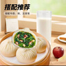 富春香菇菜包800g 10只早餐包子速食速冻蒸包半成品加热即食 扬州包子 实拍图