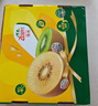 佳沛（zespri）意大利 阳光金奇异果12粒礼盒特大果单果约122-146g 猕猴桃 水果 实拍图