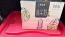 蒙牛特仑苏嗨Milk脱脂纯牛奶250ml*10盒 0脂肪 精美京绣送礼盒装 实拍图