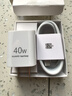 华为冰糖全能氮化镓手机充电器（Max 40W）3C认证华为原装充电器 适配华为手机Mate60苹果iPhone17系列 实拍图