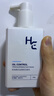 赫恩（H&E）男士美白控油去角质洗面奶男200g焕白提亮温和保湿清洁黑头洁面乳 实拍图