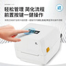 ZEBRA斑马ZD888T热敏标签条码打印机热转印不干胶快递二维码电子面单固资价签fba亚马逊e邮宝gk888T升级 实拍图