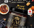 海天 拌面酱 xo酱200g 海鲜酱 拌面拌饭酱 火锅点蘸调料 实拍图