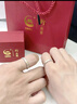 珍尚银中国黄金情侣对戒纯银戒指情侣一对求婚对戒情侣款送女友老婆S925 实拍图