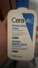 适乐肤（CeraVe）【修护乳霜】C乳236ml+C霜85ml（补水保湿男女士护肤张凌赫同款） 实拍图
