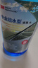 3M防冻疏水玻璃水-25℃ 乙醇配方2升汽车去油膜雨刷水2瓶 PN7019  实拍图